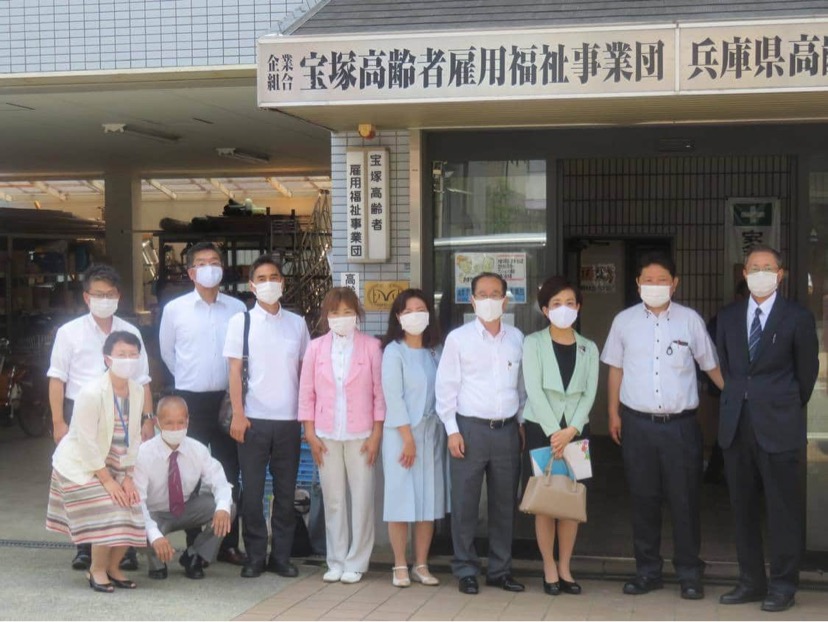 企業組合宝塚高齢者雇用福祉事業団へ