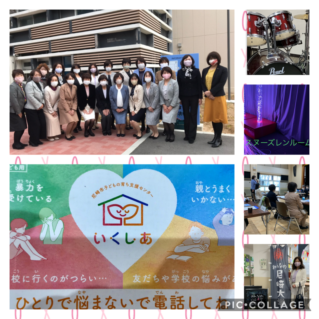 いくしあ（尼崎市）　視察