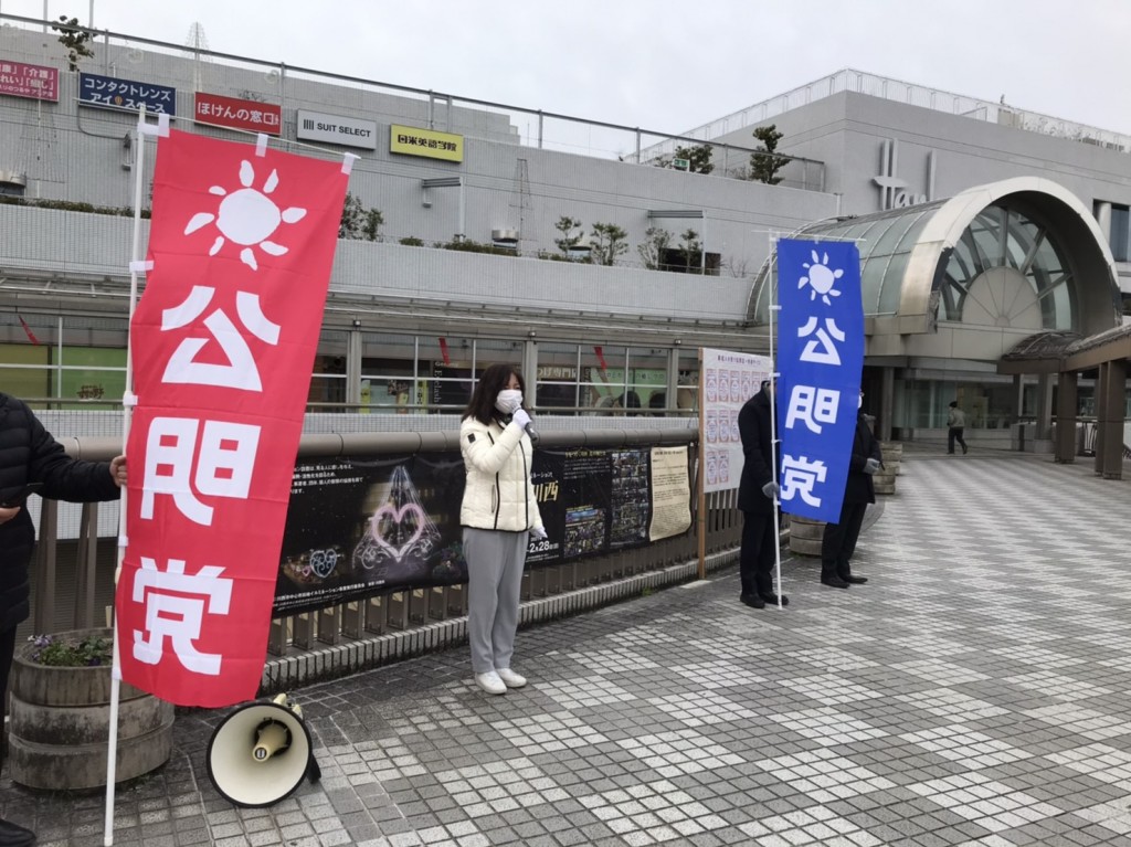 成人の日街頭