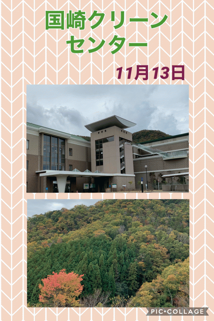 令和2年第3回臨時会