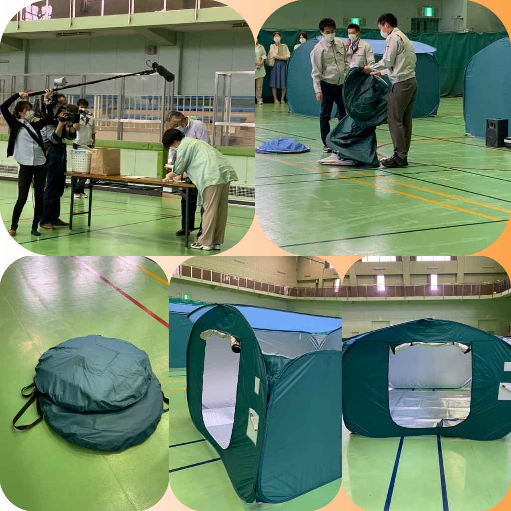 今後の避難所について