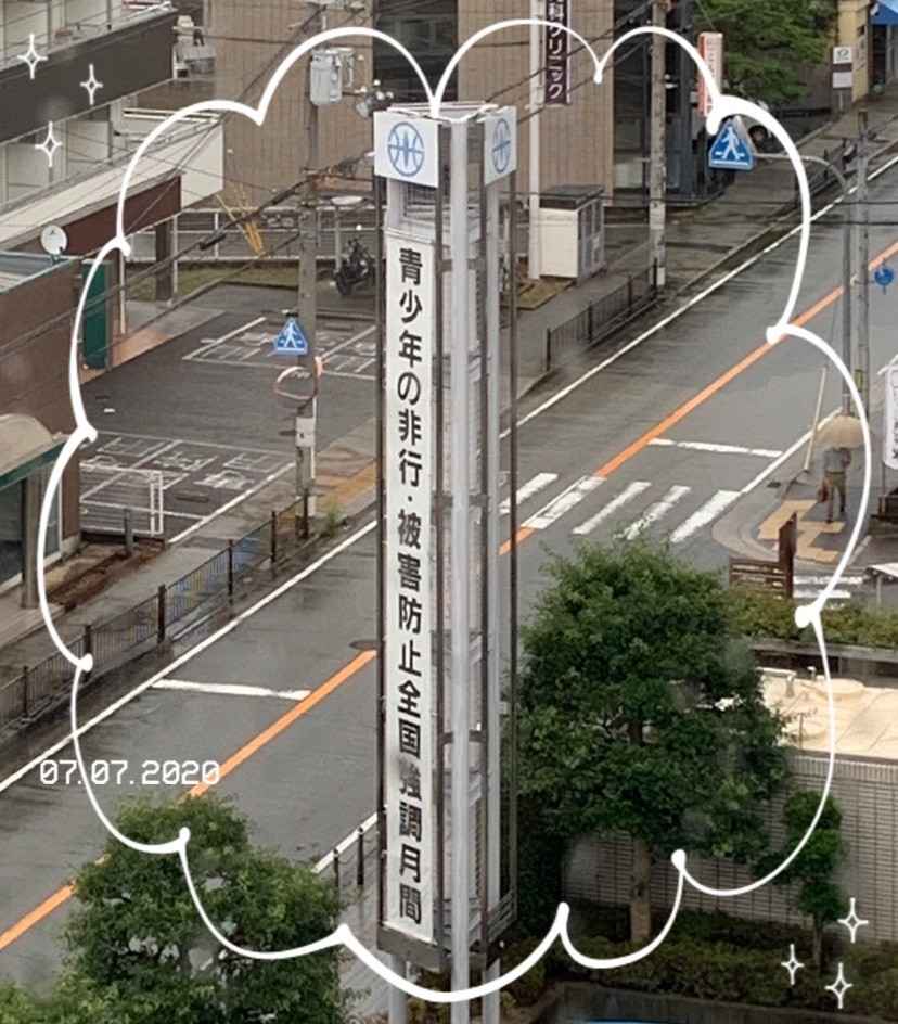臨時会