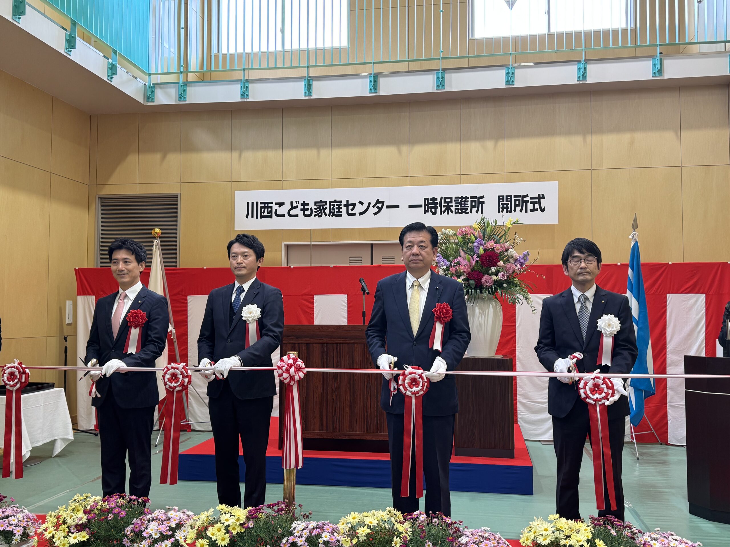 川西子ども家庭センター一時保護所の開所式に出席
