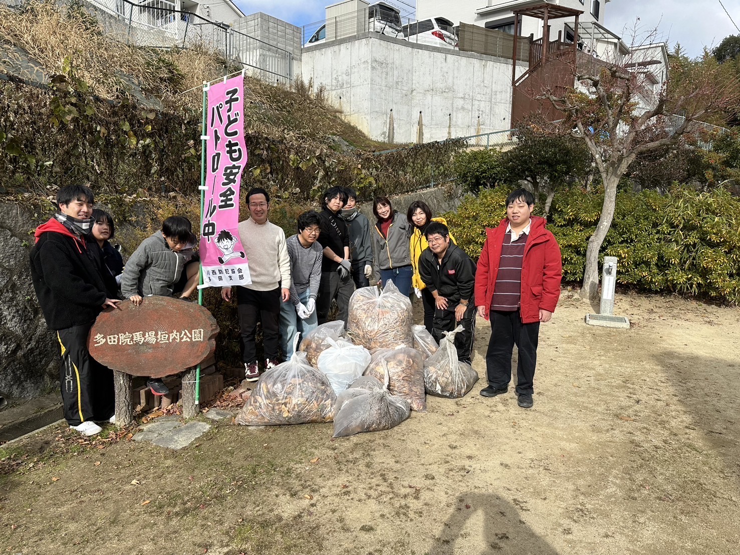 2024年最後のマチピカ運動
