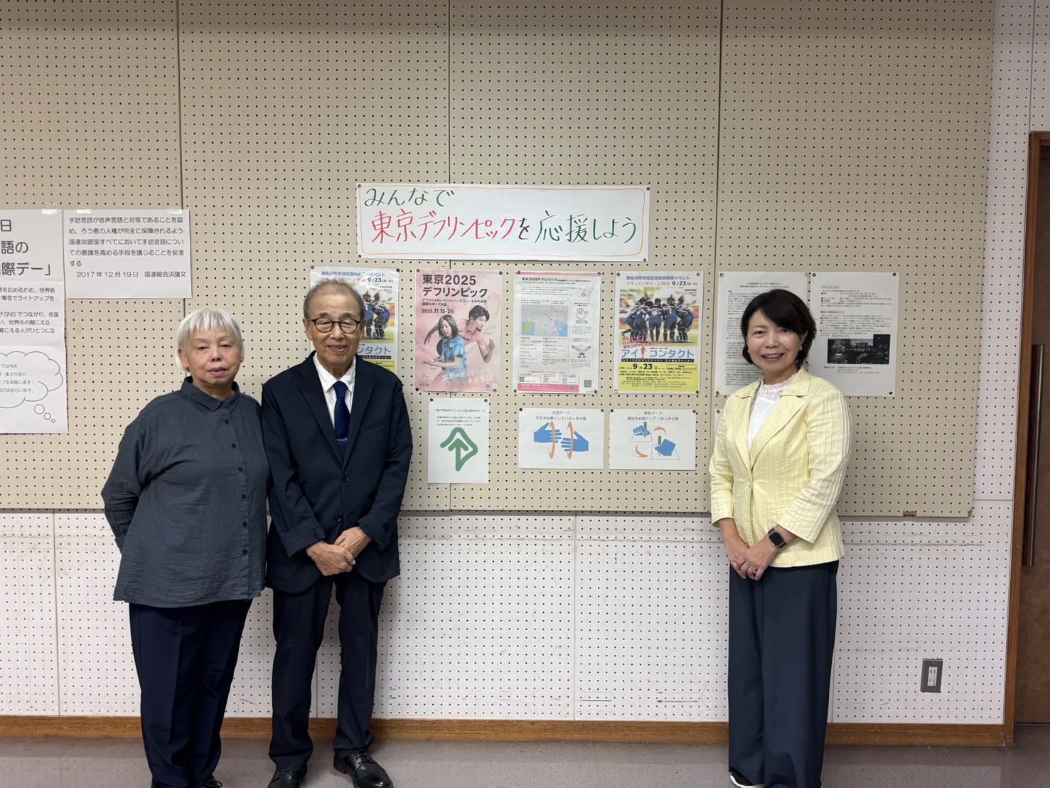 手話言語条例啓発イベントに参加しました