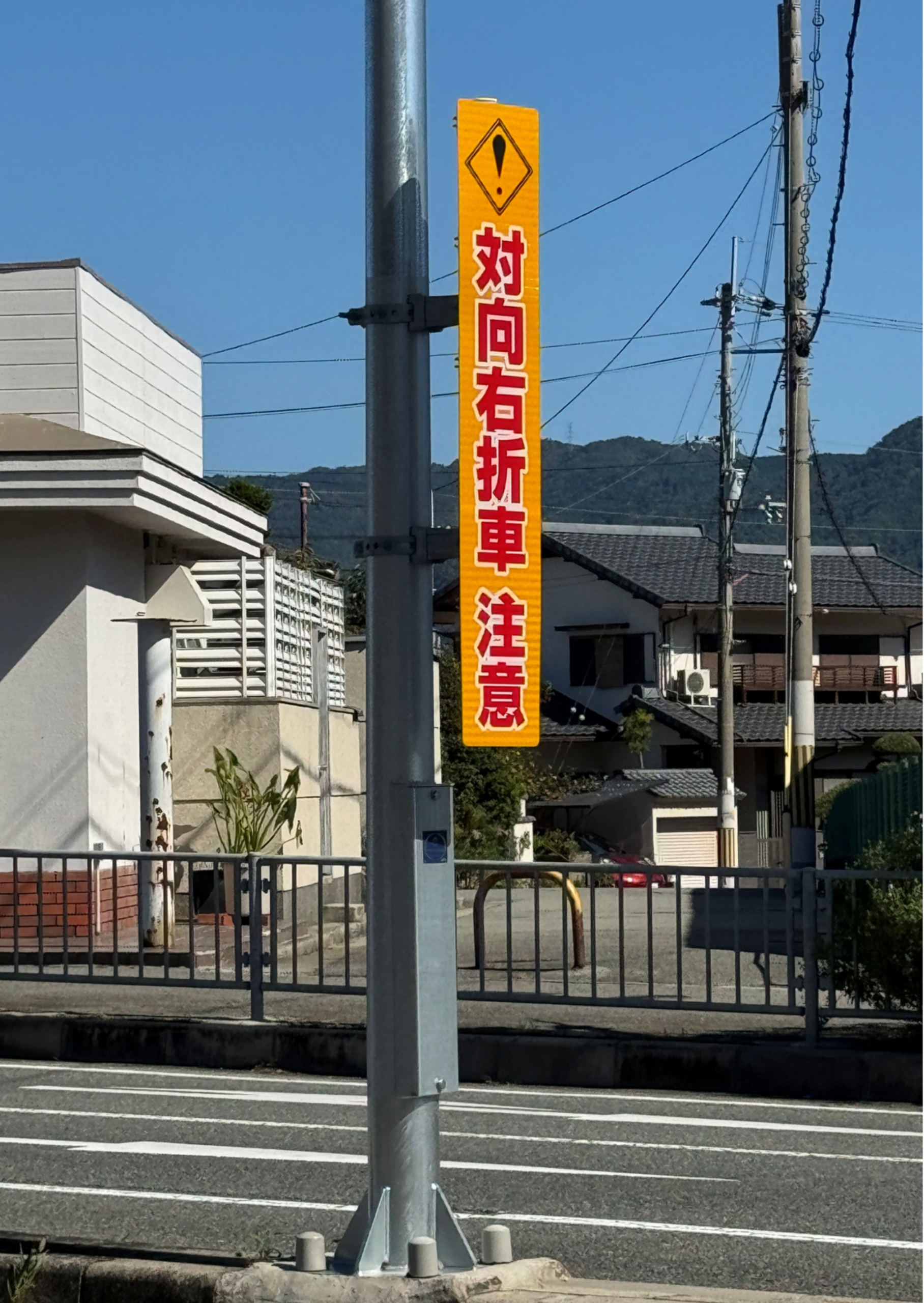立て看板を設けました　県道12号川西篠山線 川西市鴬が丘交差点