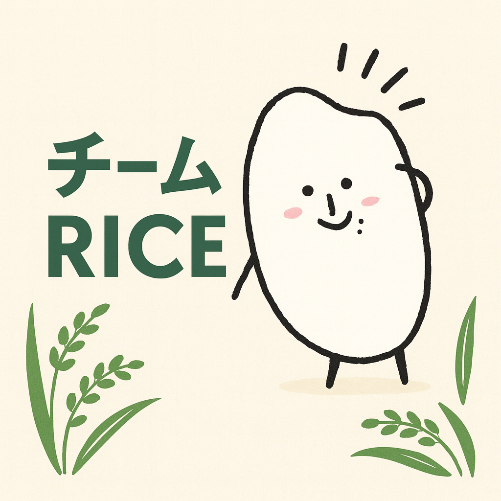 🌾公明党「サポーター制度」名称は「チームRICE」に決定！