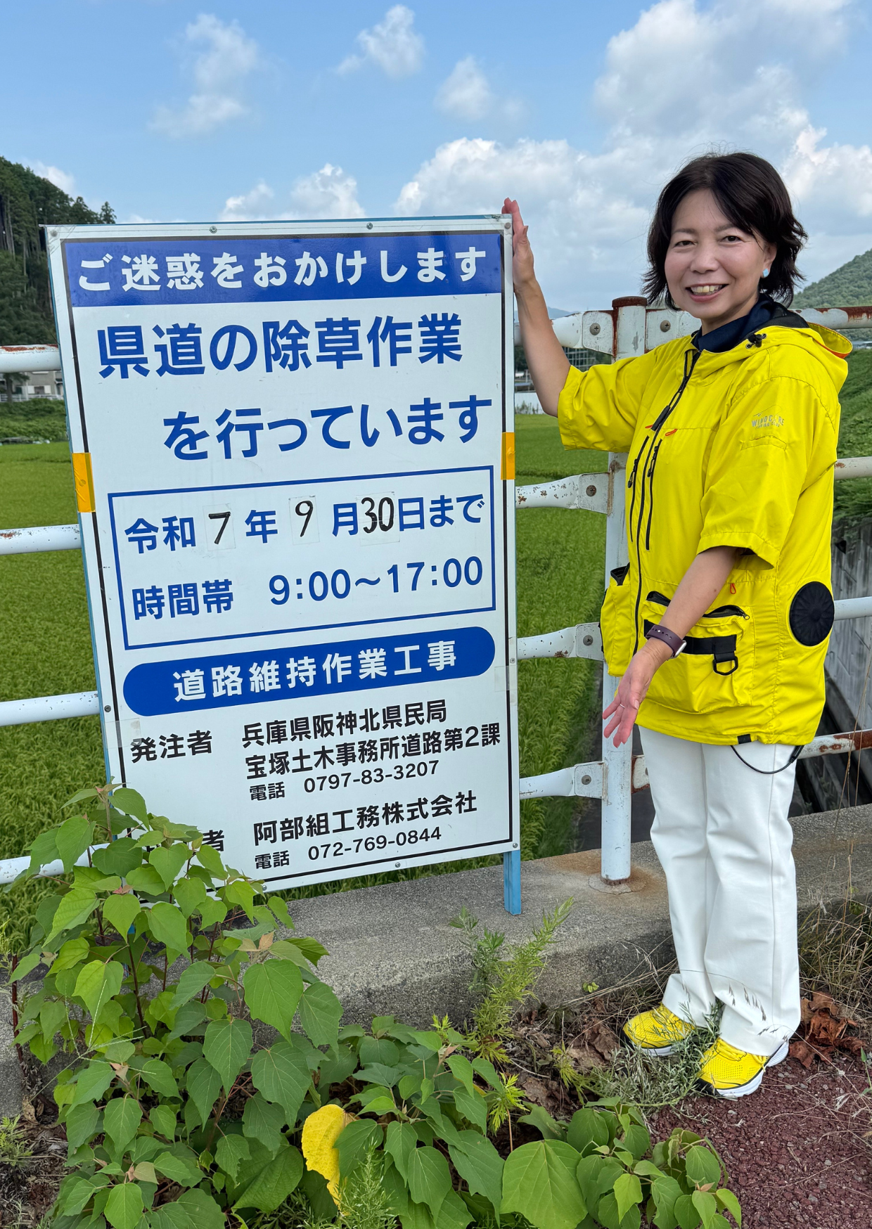 県道の除草作業を進んでいます。