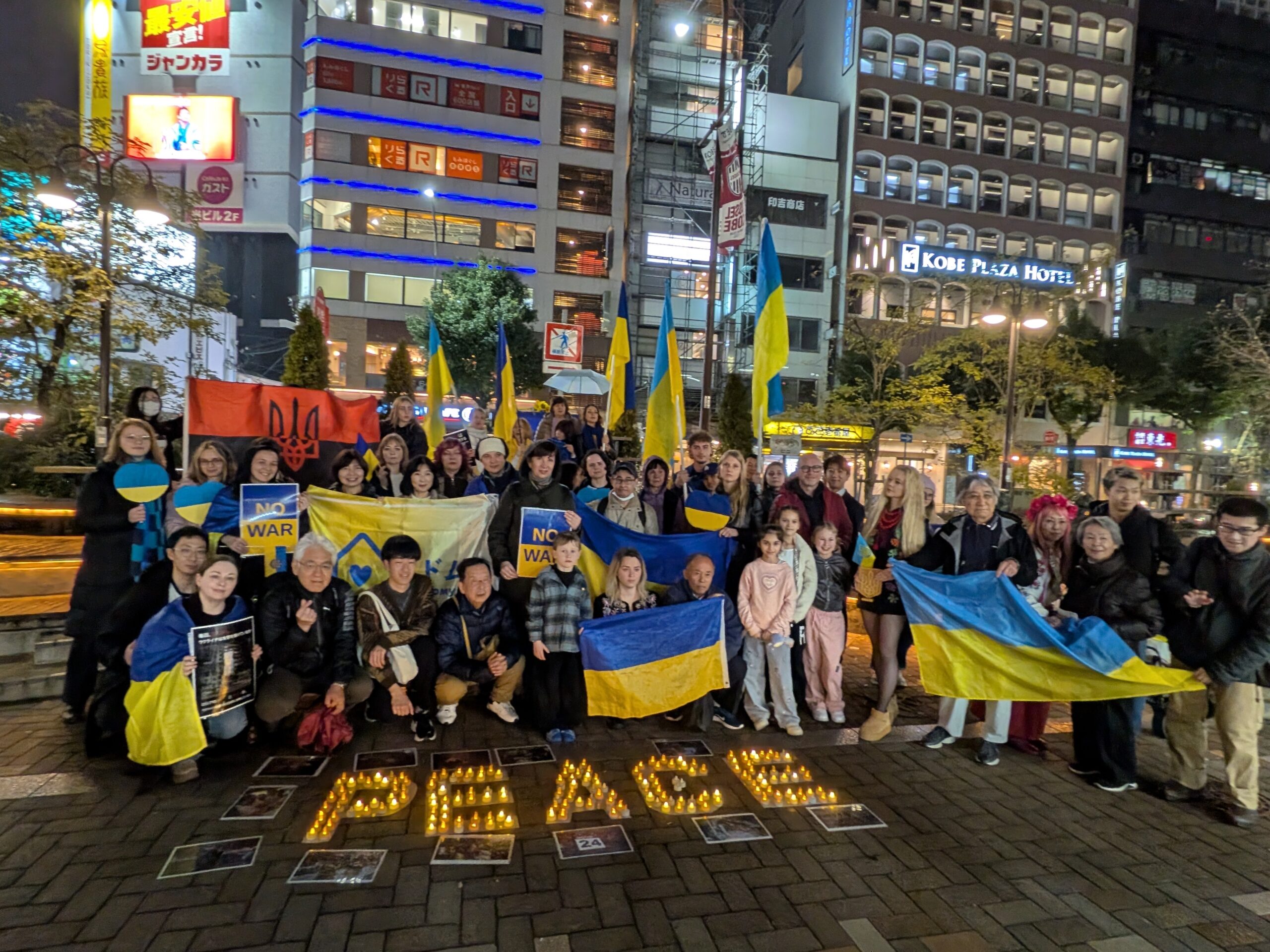 「ピースウクライナ」