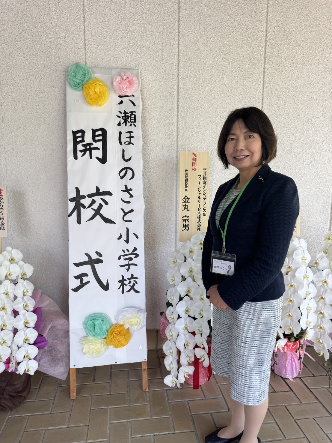 本日、猪名川町の「むつせほしのさと小学校」開講式に出席いたしました。